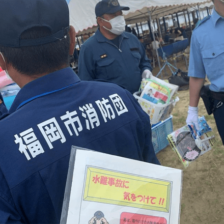 消防団