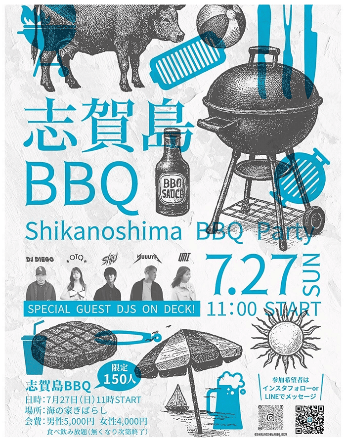 志賀島BBQパーティー